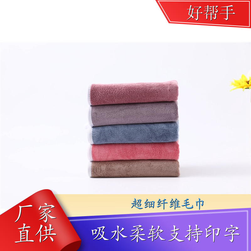加油站赠品毛巾 加厚擦车巾 好用耐用不易变形 可定制可印字