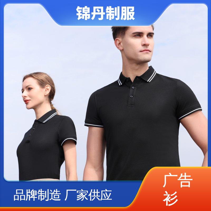 锦丹 纯麻纺撞色 polo广告衫 科技材料舒适耐穿 源头厂家