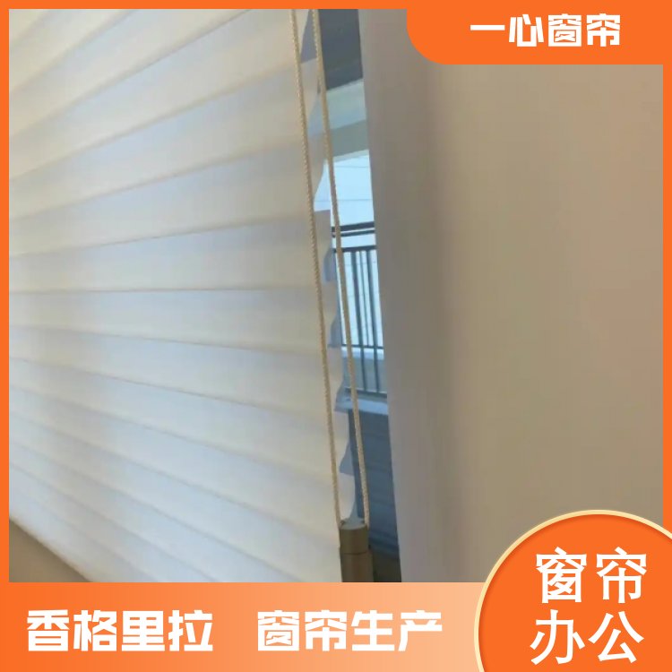 一心 香格里拉窗帘订做 卫生间卧室浴室 加工定制 厂家供应