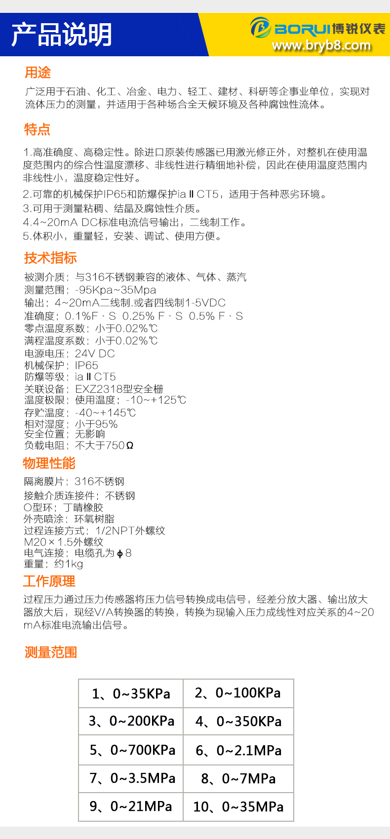 data-href=https://b2b-material.cdn.bcebos.com/2y6Ah7ggzHINlM7Y5a5gWRAGed4.jpg