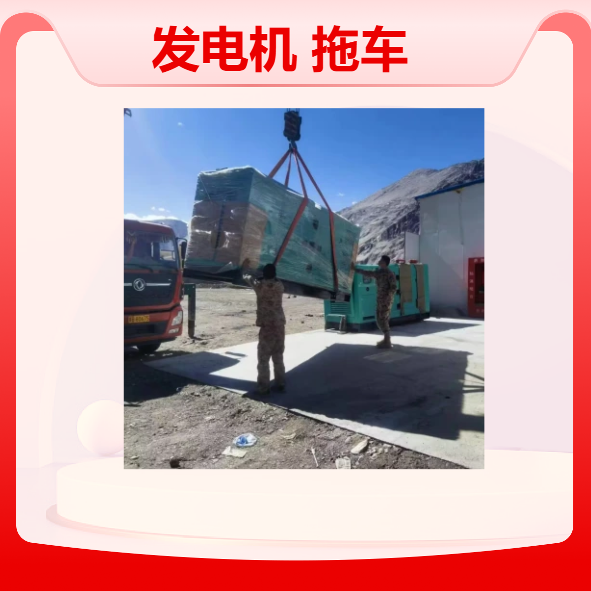大型柴油发电机高原使用高海拔，大泽动力TO520000ETZ，移动拖车