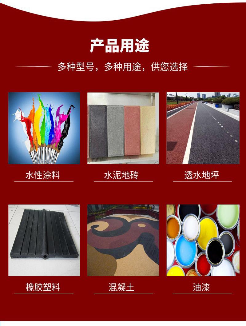 氧化铁黑5