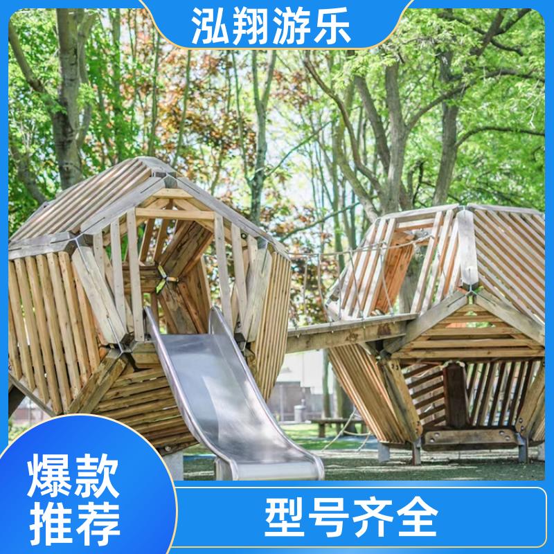 泓翔游乐 无动力大型组合滑梯 景区拓展训练游乐设备 加工定制
