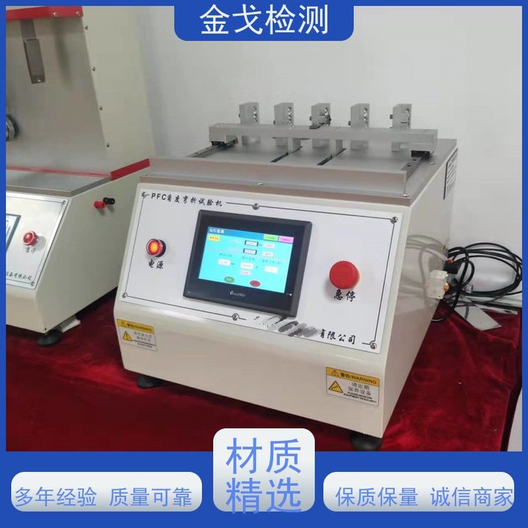 金戈检测 FPC角度弯折试验机 稳定准确 橡胶折弯测试仪