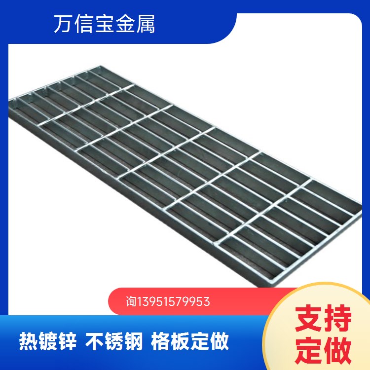 镀锌钢格板沟盖板 市政排水格栅 承重5吨 现货批发