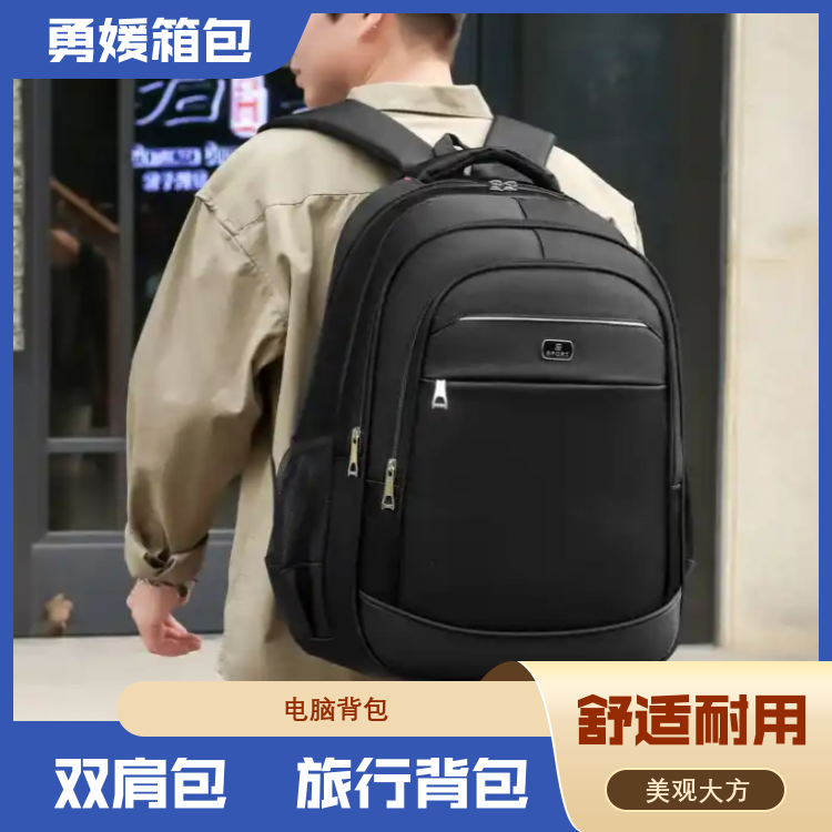 勇媛箱包 科技感电脑背包 短期旅行侠影 便携高效 一站式服务 厂家供应