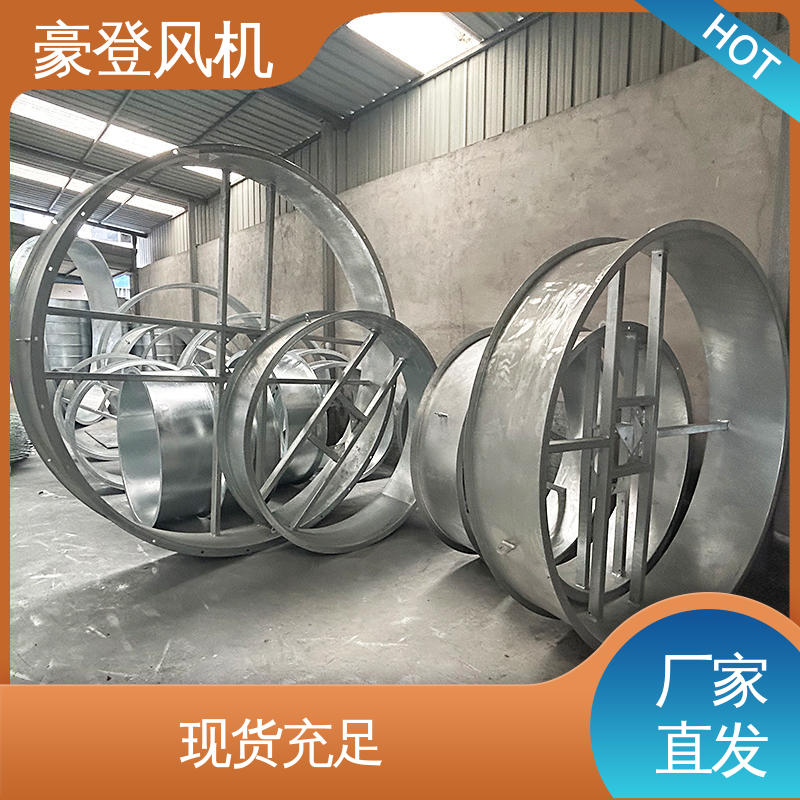 豪登 工业水冷 喷淋塔风机 噪音低小 可单独开发设计
