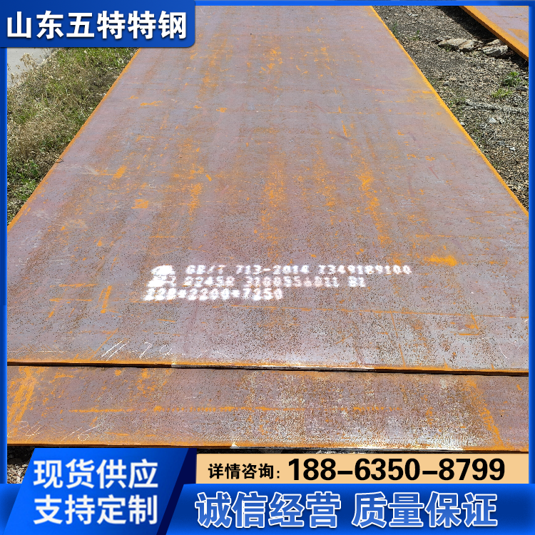Q345E钢板 Q550D卷板 SGCC镀锌板 耐腐蚀高 规格全可定制