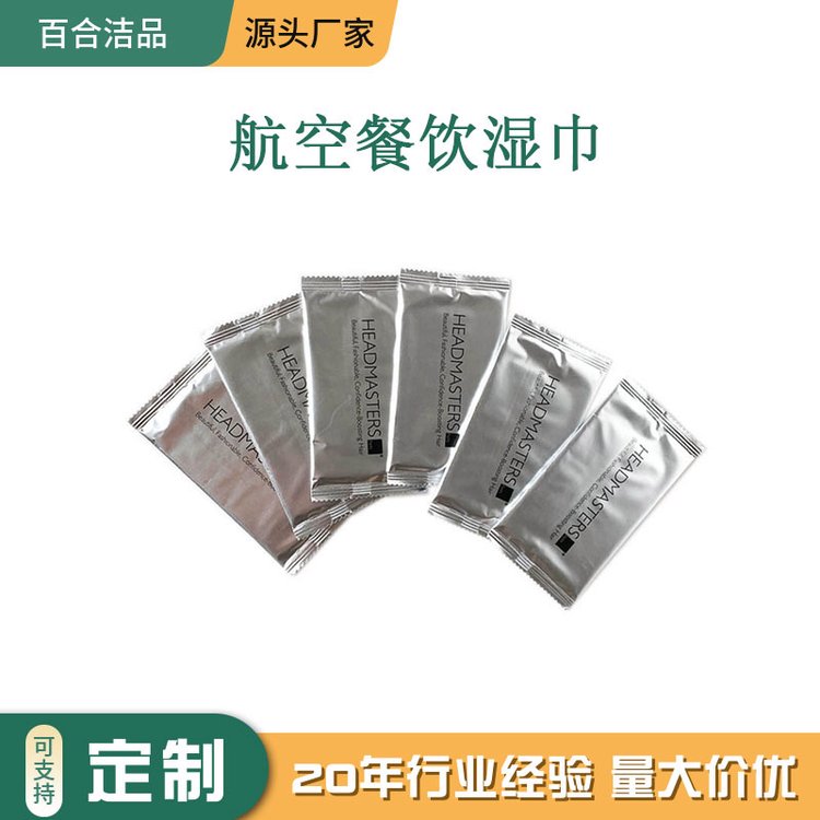 工厂定制 独立单片普通清洁湿巾 餐饮酒店 礼品贴牌 一次性湿纸巾