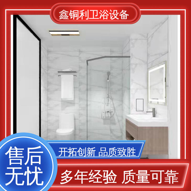 玻璃隔断 整体卫浴房 货源充足 干湿分离 鑫铜利厂家