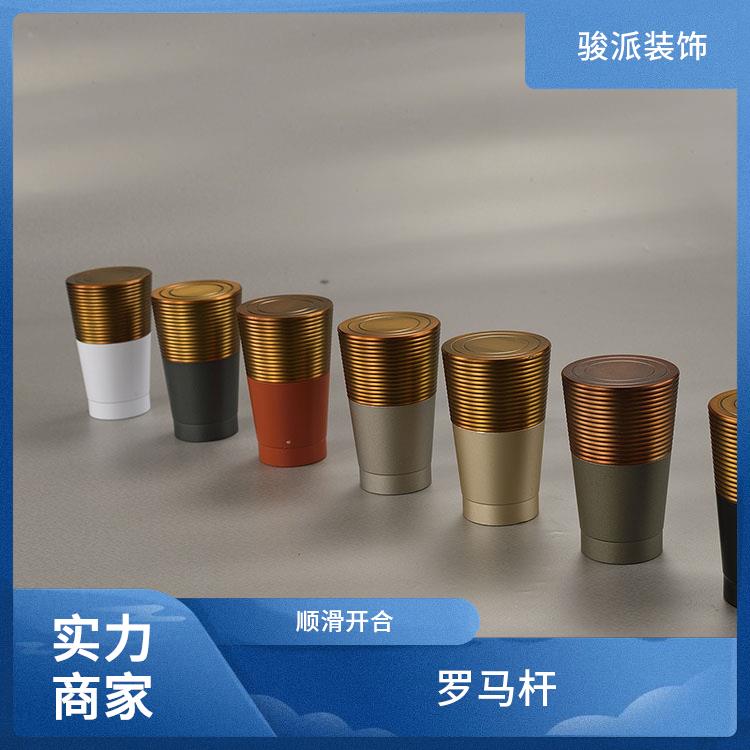 骏派卧室餐厅28细纹喇叭头罗马杆窗帘杆配件便于清洁现货速发