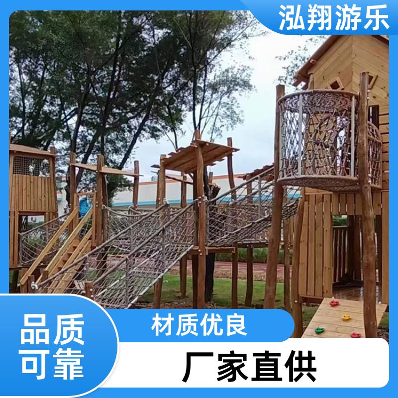 泓翔游乐 非标户外滑梯组合 公园创意娱乐设施 支持定制