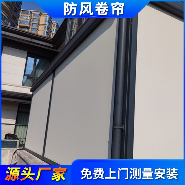 电动防风透明卷帘 阳台凉亭遮阳 采用遮光面料 包售后安装