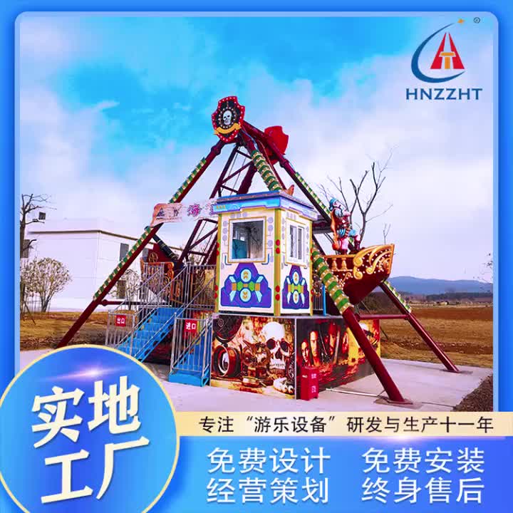视频