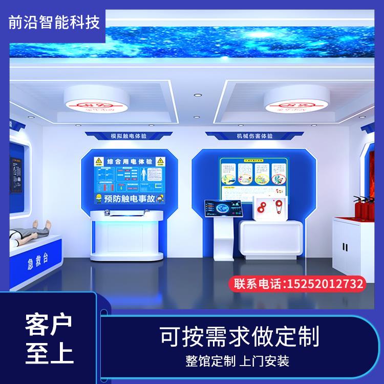 VR安全教育体验馆 模拟灭火演练 智慧触电体验机 源头厂家 整馆定制
