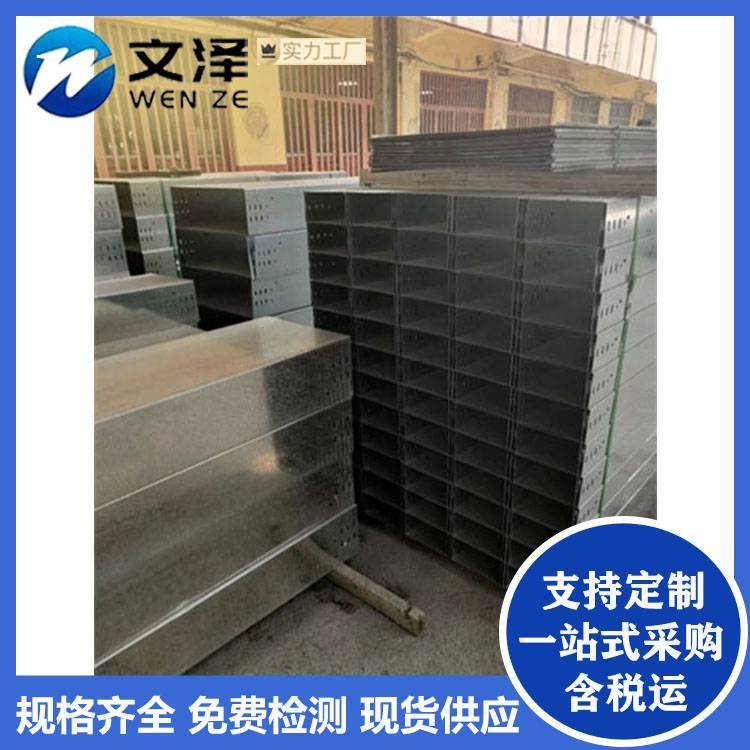 定做槽式 梯式 网格 大跨距 热浸锌 防火桥架 规格全