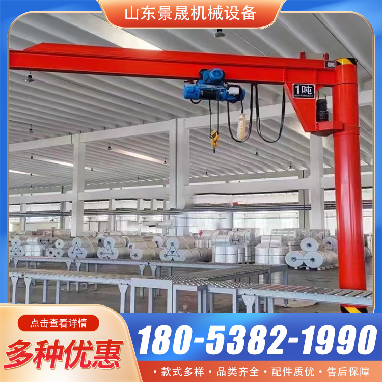 BZD型1吨单悬臂吊机 降低了使用成本 车间物料搬运使用 景晟