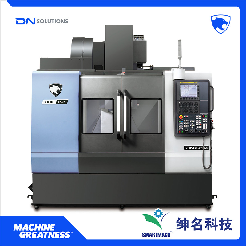 斗山机床 高速/高生产率立式加工中心 DNM 4505