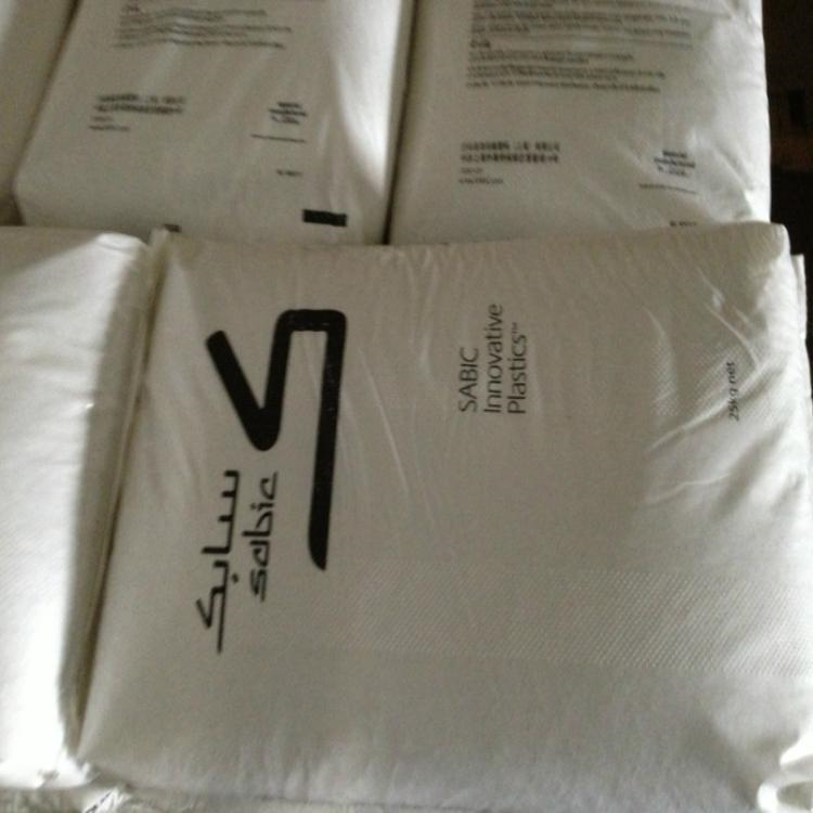 LDPE 2101TN00 沙特sabic 高韧性 高收缩 抗冲击 高压聚乙烯颗粒
