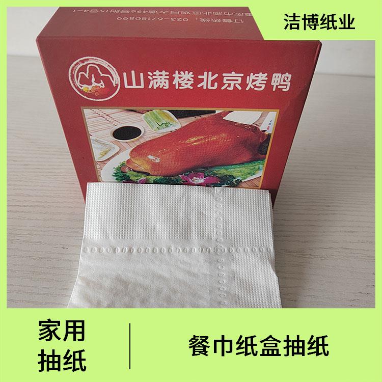 适用于商用家用 软包抽纸 洁博纸业 洁白柔韧无香软抽 可定制印logo