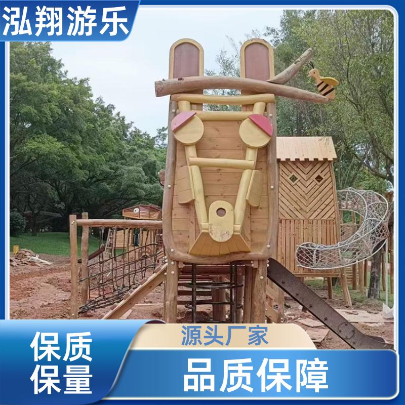 无动力非标组合滑梯 公园景区拓展游乐设备 按需定制 泓翔游乐