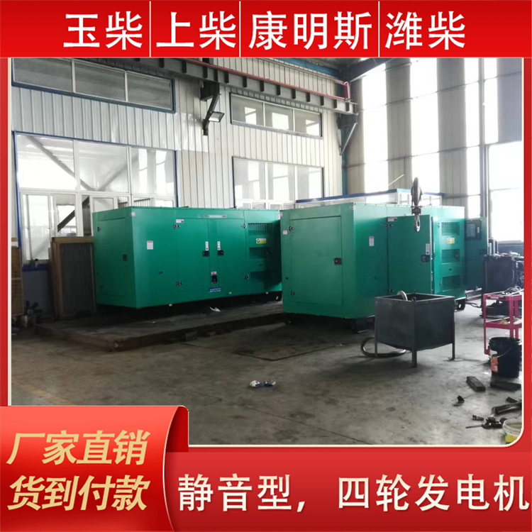 伟隆 工业级电站备用机组 潍柴 50KW柴油发电机 全国发货
