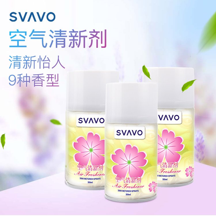 SVAVO飘香机专用空气清新剂厕所除臭神器卫生间喷香机香水V-200
