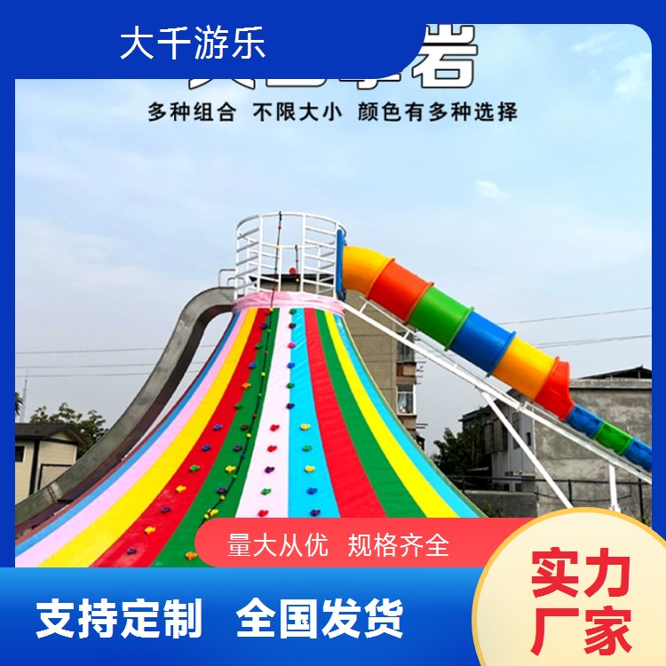 大型户外组合滑梯 火山攀岩亲子乐园无动力游乐设备 户外攀岩组合