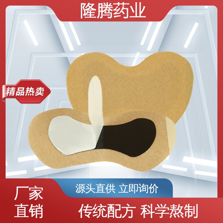 宫暖贴 现货批发 女生经期呵护 发热贴 生产厂家