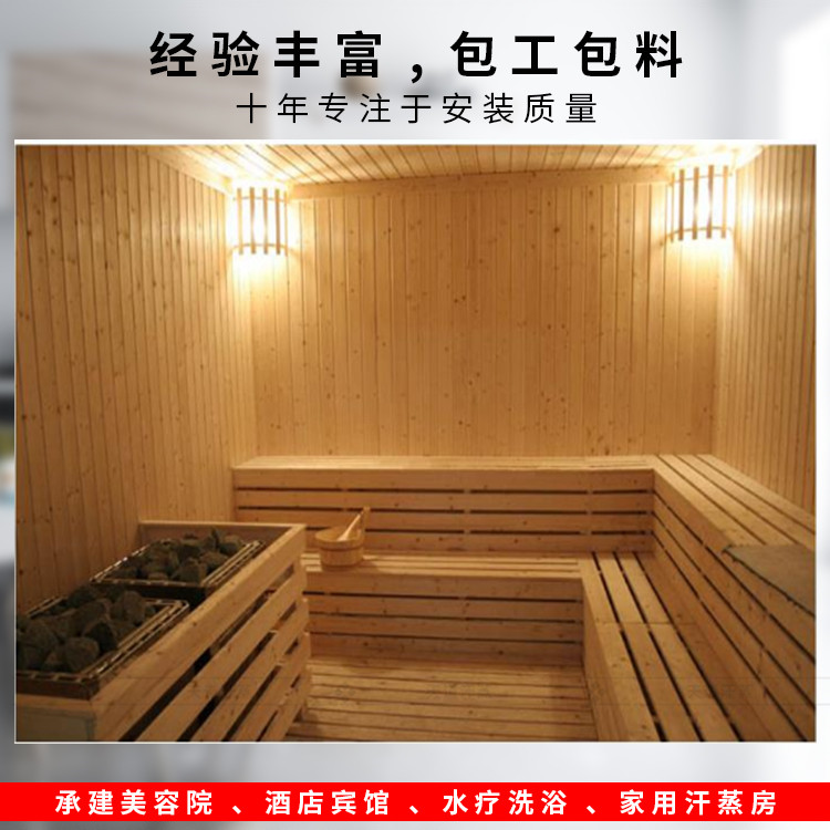 家用桑拿房装修设计别墅桑拿干蒸房定制家庭汗蒸房制作安装
