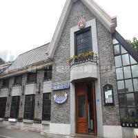 慕尼黑1810美食酒吧