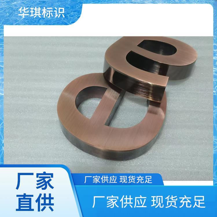 华琪华琪标识大型精神堡垒 户外广场景区立体指示牌 可定制