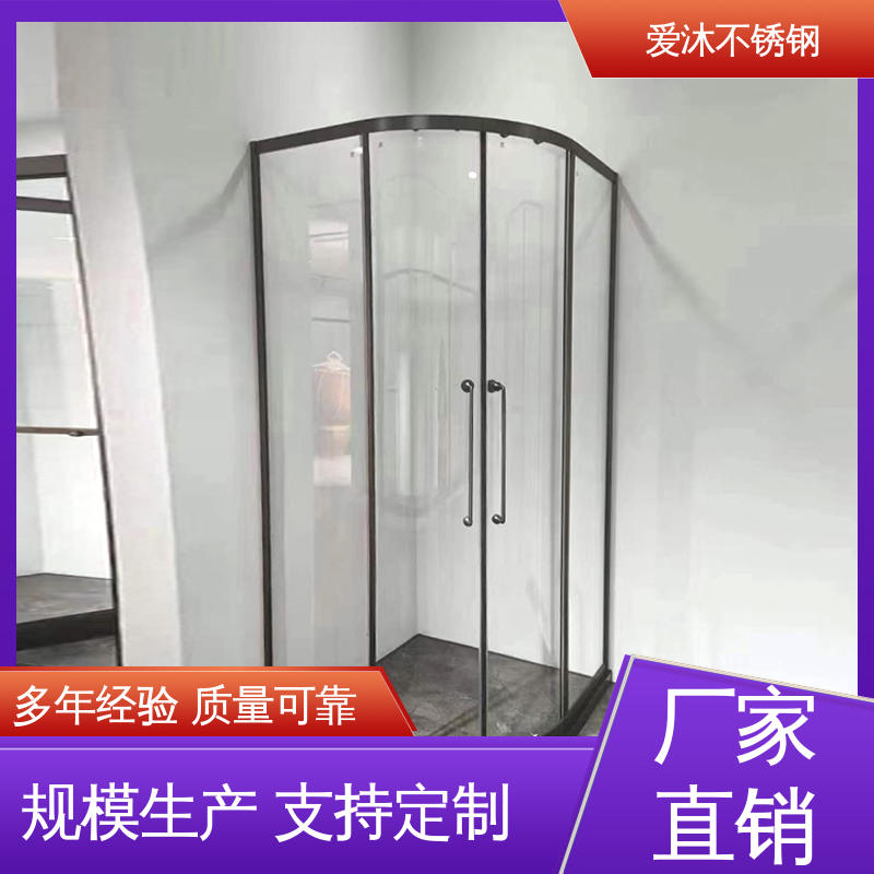 爱沐 玻璃隔断门 淋浴房型材 易清洁设计 售后无忧