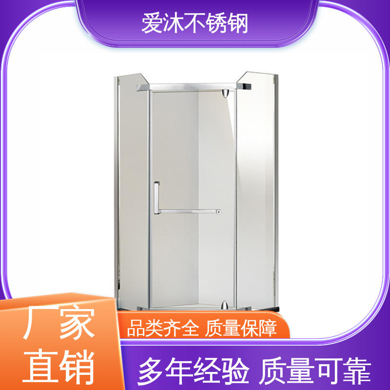 爱沐厂家 洗澡间隔断门 整体淋浴房 防腐防霉 售后无忧