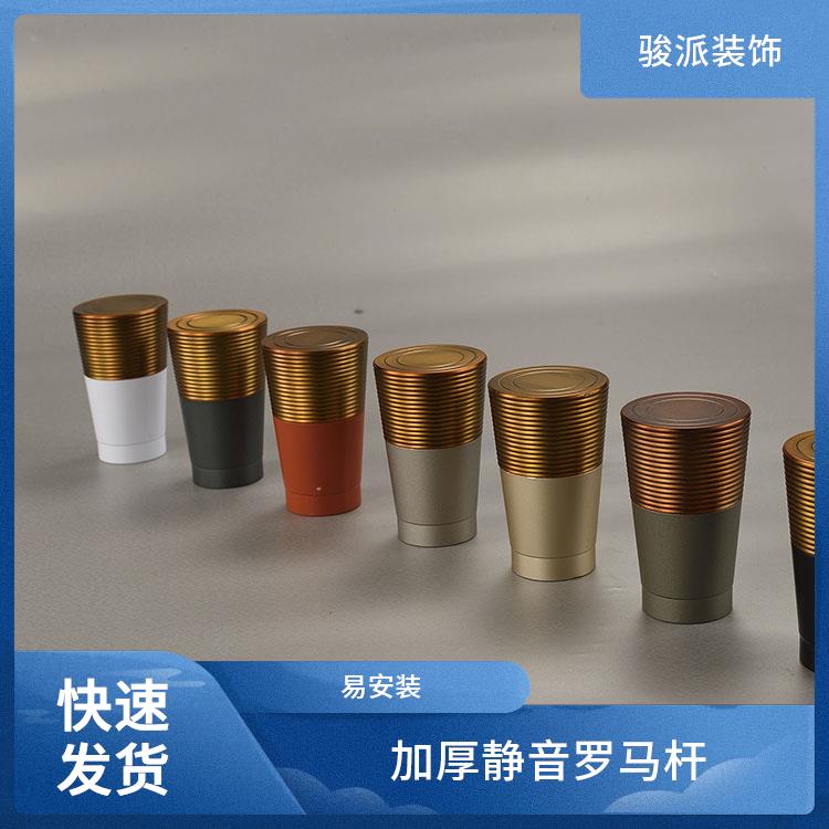 骏派卧室餐厅加厚静音罗马杆窗帘杆配件顺滑开合来图订做
