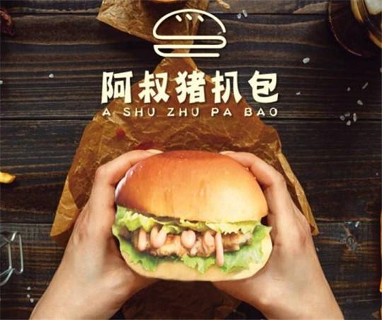 阿叔猪扒包