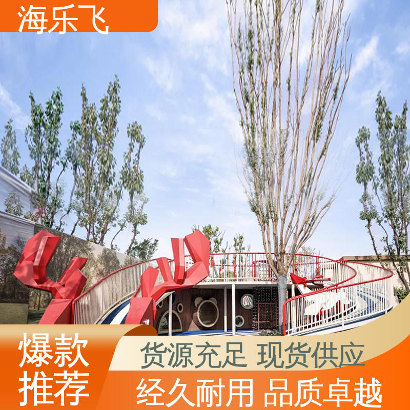 海乐飞 景区 中型室内 非标定制游乐设施 一站式服务