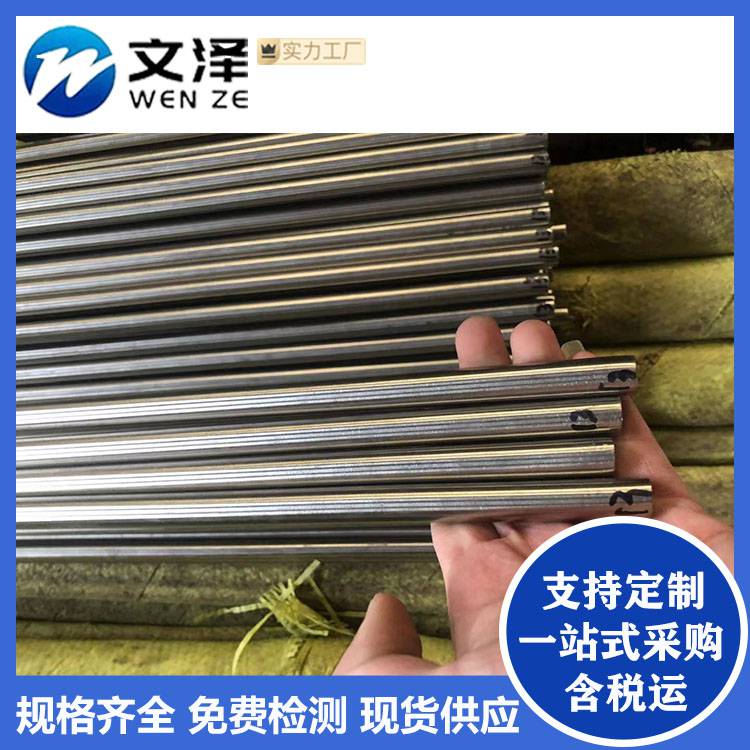 2205双相不锈钢实心圆棒加工切割2507光圆 圆钢黑皮棒材