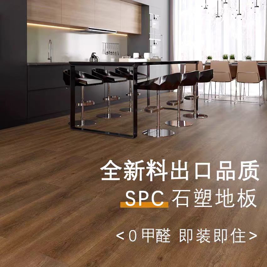 防烟烫石塑地板 U型天花吊顶装饰包边可定制 爱瑞舍