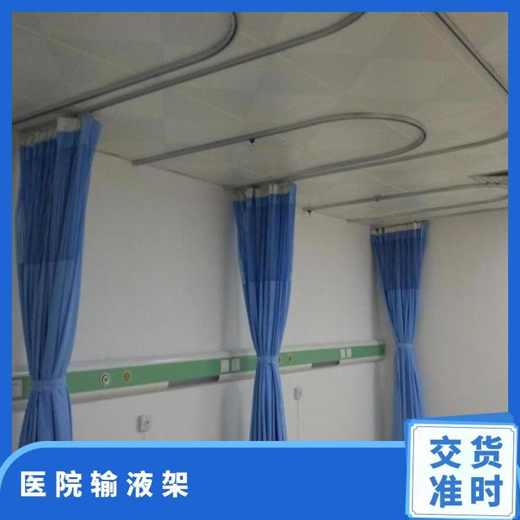 方泰定制输液架 14*35mm轨道 适用于医院美容院