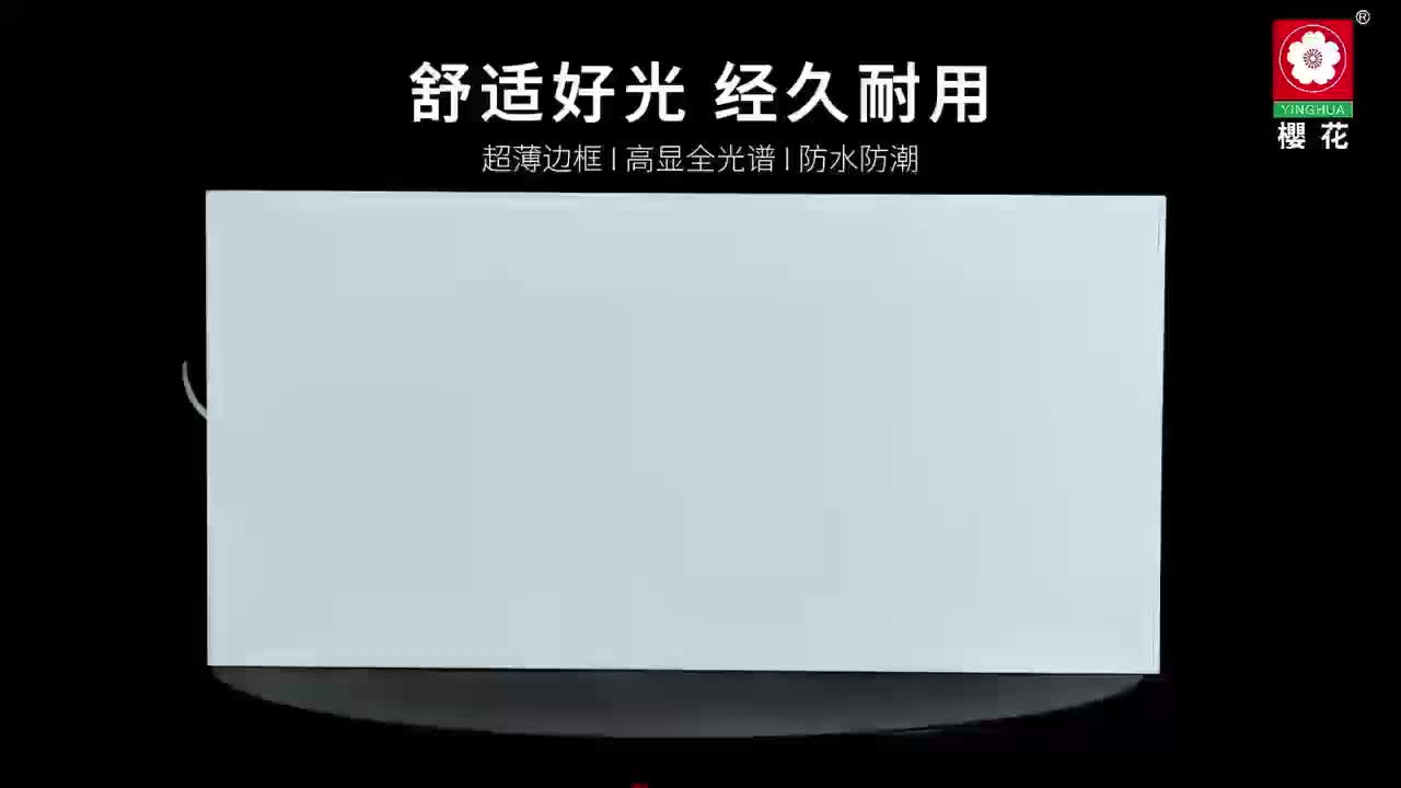 视频