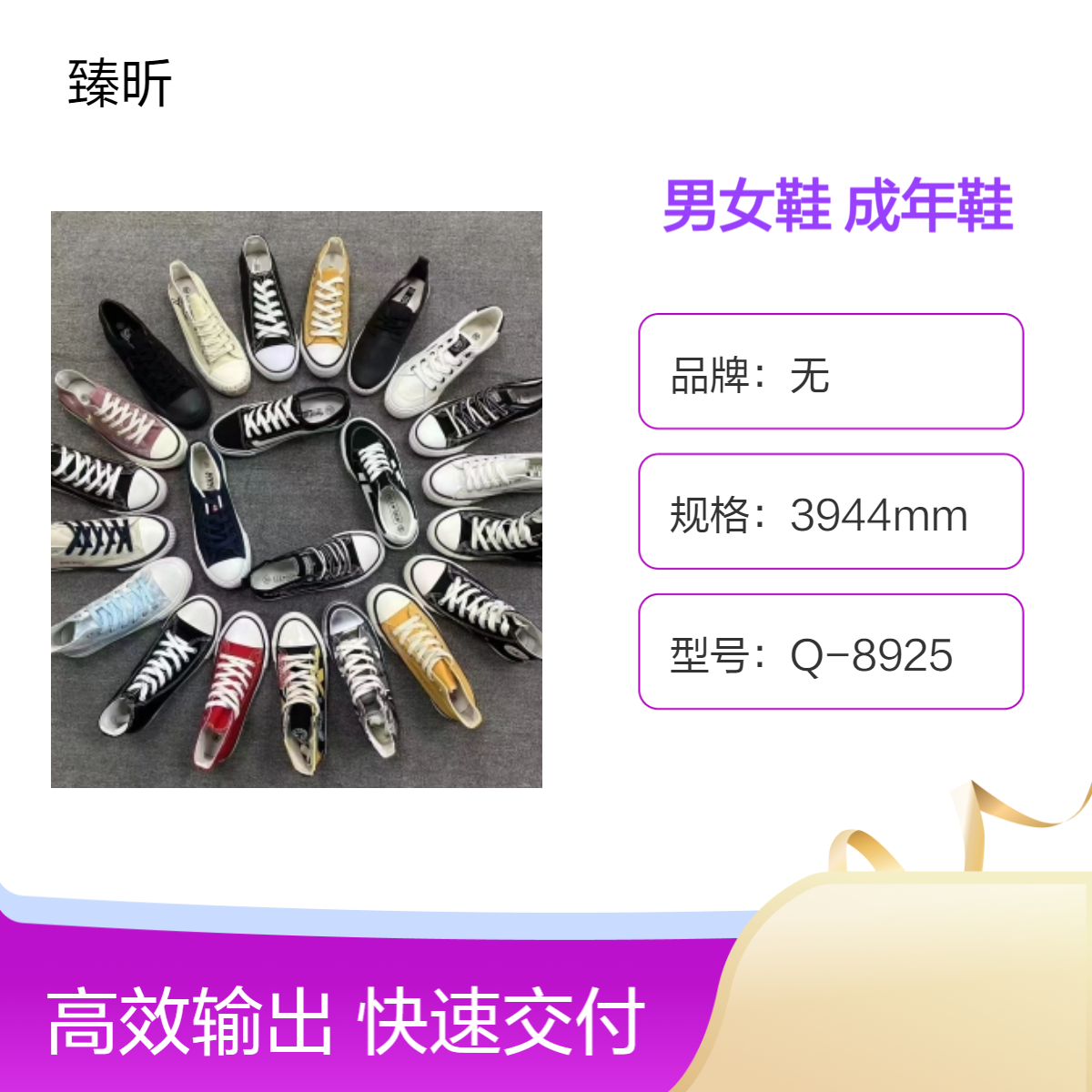 厂家四季透气耐磨男女鞋库存整单杂款平跟打蜡成年鞋创业开店夜市