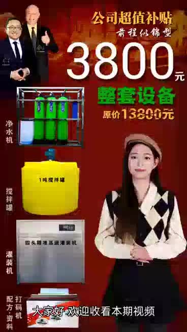 视频