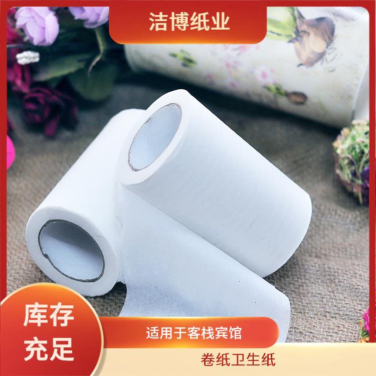 洁博纸业 适用于KTV 卷纸卫生纸 纸质柔韧舒适体验