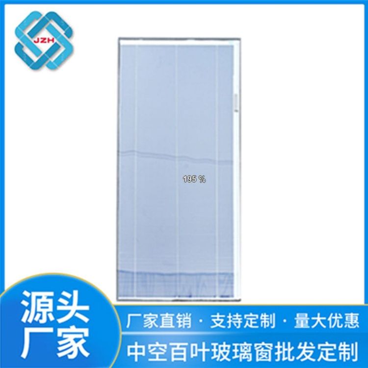 锦至华-单手柄磁控中空百叶窗-口碑良好-高效快捷-标准的规格