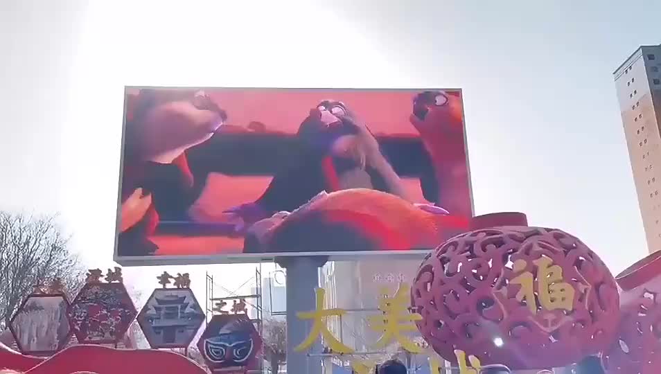 视频