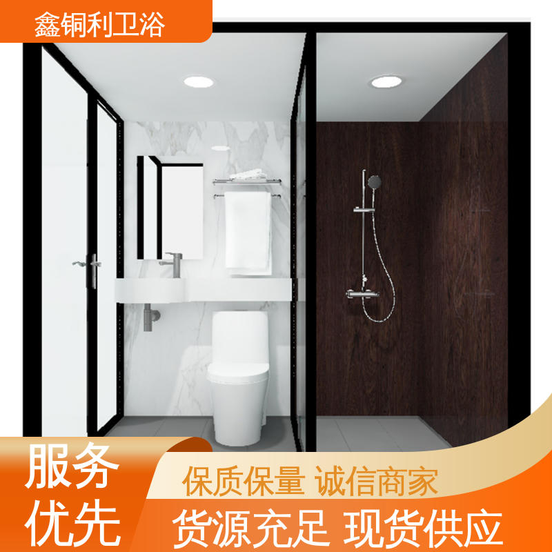鑫铜利 酒店公寓 装配式整体卫生间 可承接工程 快速安装