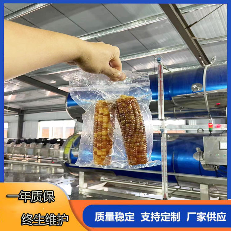 全套鲜食玉米加工设备 定制速冻玉米加工流水线 农产品加工设备 志强