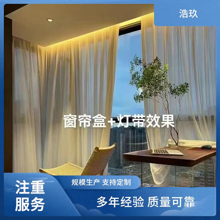 定制会发光的电动窗帘轨道米家wifi智能语音遥控开合窗帘导轨