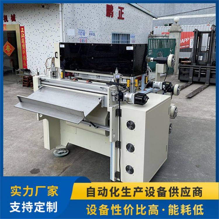 ZL-200/360斜切机 用于音圈行业 高精度 0-45度角可调整